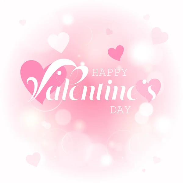 Boldog Valentin-nap szerelem holiday koncepció dekoráció plakát üdvözlőlap szív formájú rózsaszín háttér lapos — Stock Vector