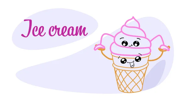 Heureux kawaii gaufre tasse tenant mains crème glacée avec des visages souriants personnage de bande dessinée émoticône visage horizontal — Image vectorielle
