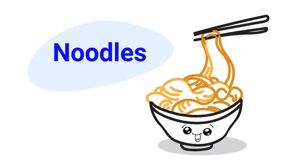 Sladké nudle ramen, kreslená komiksová postava s usměvavou tváří šťastná Emoji kawaii ruka nakreslený styl asijský tradiční potravinářský koncept horizontální — Stockový vektor