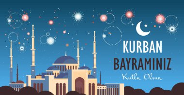 Bayram bayramı bayramı bayramı bayramında bayramın afiş kartı.