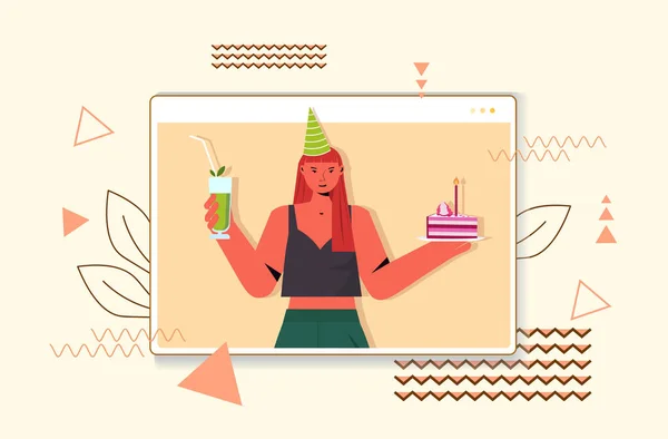 Mujer en sombrero festivo celebrando fiesta de cumpleaños en línea chica en la ventana de la computadora celebración de cóctel y pastel — Archivo Imágenes Vectoriales