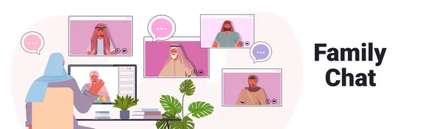 Mujer árabe que tiene reunión virtual con los miembros de la familia durante la videollamada concepto de comunicación en línea — Vector de stock