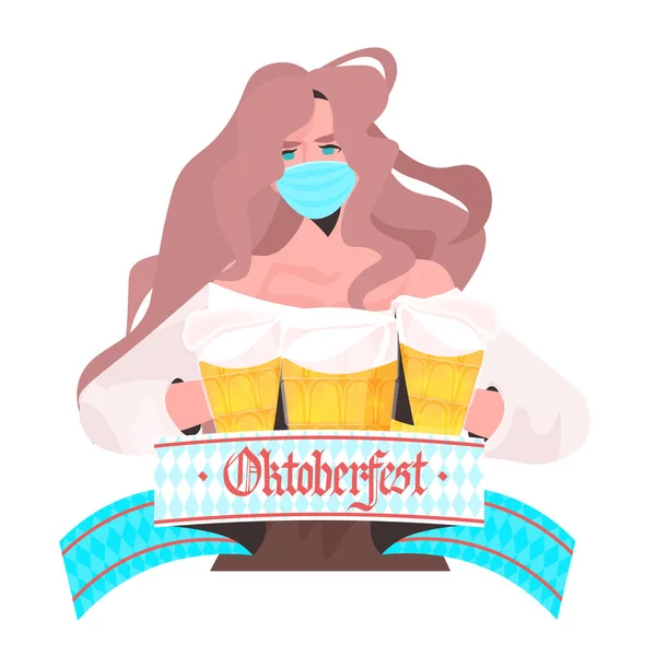Frau in medizinischer Maske mit Bierkrügen Oktoberfest-Party Coronavirus Quarantäne-Konzept — Stockvektor