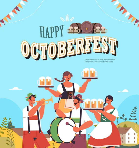 Άνθρωποι που κρατούν κούπες και παίζουν μουσικά όργανα γιορτάζοντας το φεστιβάλ μπύρας Γιορτή του Oktoberfest — Διανυσματικό Αρχείο
