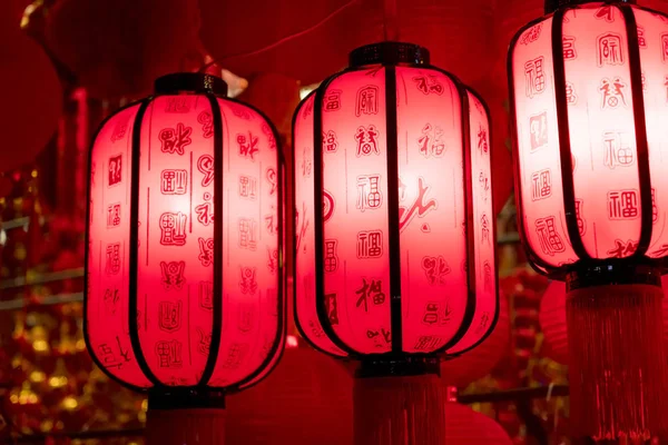 Linternas Rojas Con Letras Chinas Impresas Trae Buena Suerte Paz —  Fotos de Stock