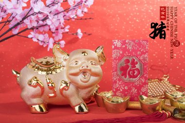 2019 olduğu yıl domuz, kırmızı arka plan, hat çeviri ile altın piggy banka: iyi kutsamak için kaydetme ve zenginlik. Çince dil üzerinde ortalama mutluluk örtmek ve külçe üzerinde 