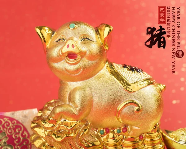 2019 is year of the pig,Golden piggy bank with red background,calligraphy translation: good bless for saving and wealth. Chinese Language on envelop mean Happiness and on ingot mean 