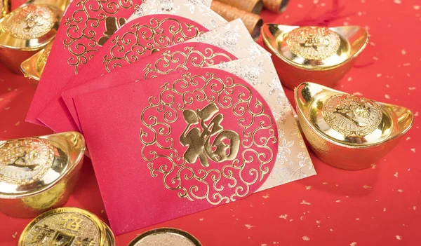 中国新年红包红包与金锭在红纸上 汉语在信封上意味幸福和硬币表示 — 图库照片