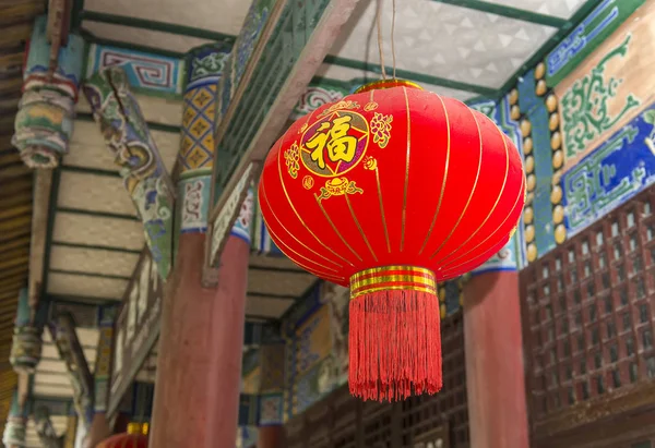 Tradição Decoração Lanternas Chinês Melhores Desejos Médios Boa Sorte Para — Fotografia de Stock