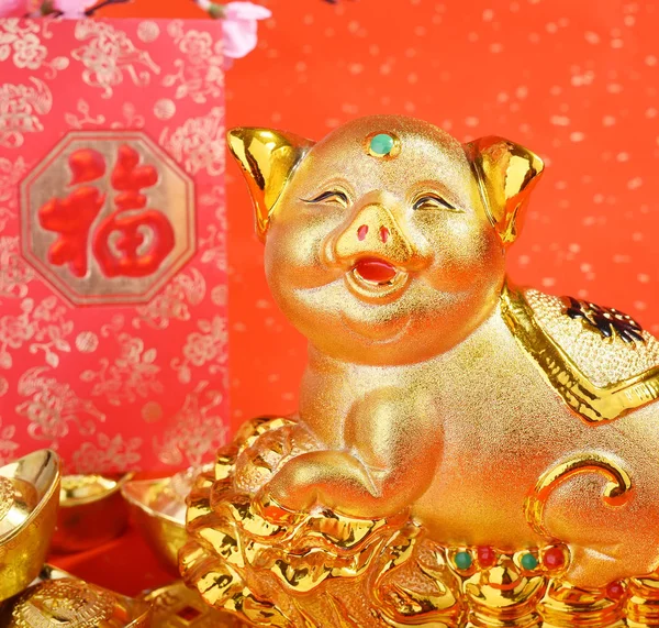 2019 Year Pig Golden Piggy Bank Red Background Calligraphy Translation — Stock Photo, Image