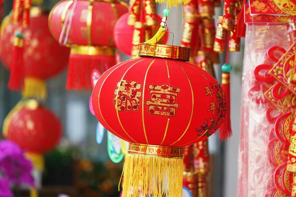 Lanterna Vermelha Chinesa Tradicional — Fotografia de Stock