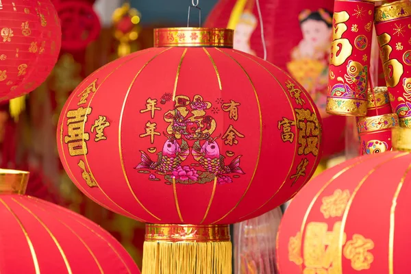 Traditional Chinese red lantern