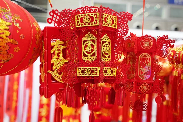 Čínské Dekorační Lucerny Střední Nejlepší Přání Štěstí Pro Nadcházející Čínský — Stock fotografie