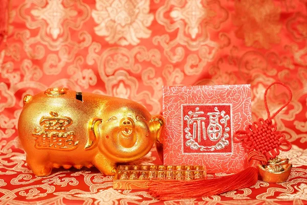 Piggy Bank Met Woord Betekent Goed Zegenen Goed Zegenen Voor — Stockfoto