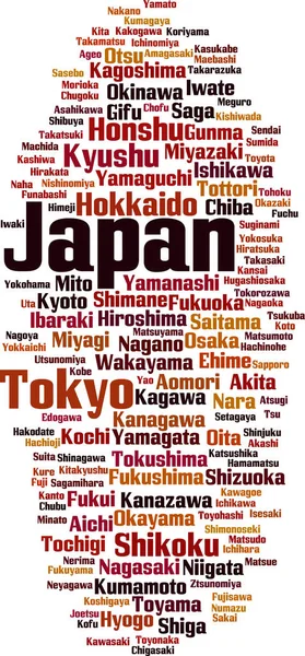 Städer Japan Word Cloud Konceptet Vektorillustration — Stock vektor