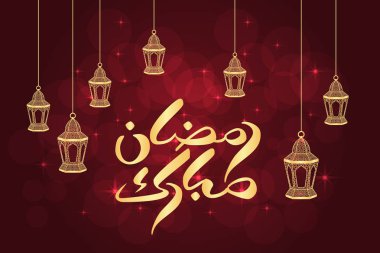 Ramazan tebrik kartı