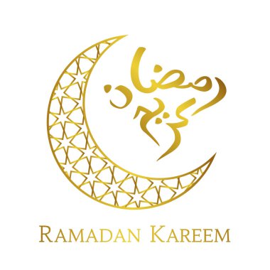 Ramazan tebrik kartı