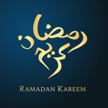 Ramazan tebrik kartı