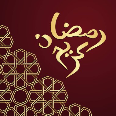 Ramazan tebrik kartı