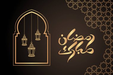 Ramazan tebrik kartı