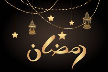 Ramazan tebrik kartı