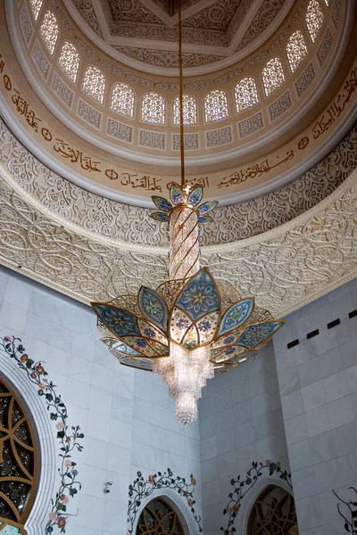 Grande Mosquée Abu Dhabi — Photo