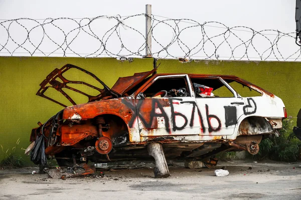 Новый Уренгой Россия Августа 2019 Года Брошенный Автомобиль Лада Самара Стоковое Изображение