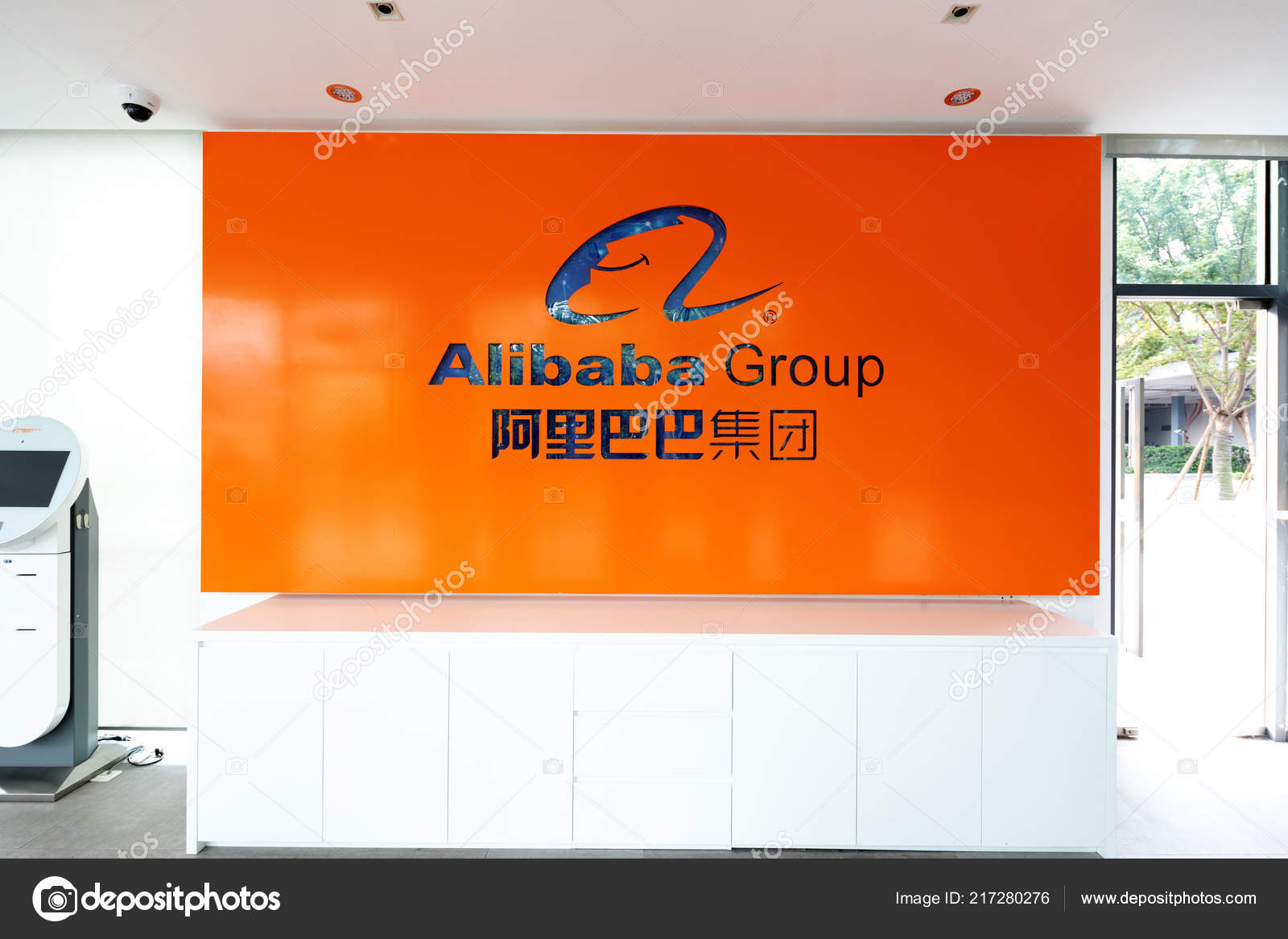 中国杭州2018年9月10日阿里巴巴集团位于浙江杭州阿里巴巴集团控股有限公司是马云于1999年创办的一家中国电子商务公司它服务于世界各地——