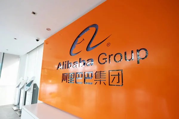 Ханчжоу Китай Сентября 2018 Года Alibaba Group Location Hangzhou Zhejiang — стоковое фото