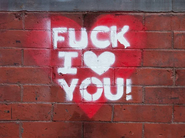 Worte Fuck Love Your Mit Herzform — Stockfoto