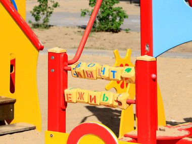 Çocuk oyun elemanları çok renkli gelişmekte olan zihin ve düşünme yeteneklerini çeşitli 