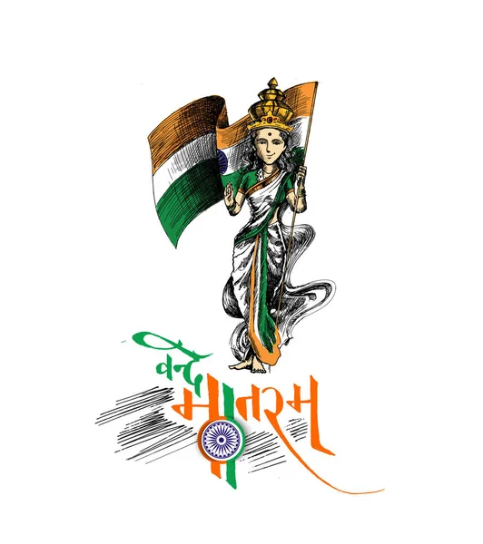 Indian Republic Day Concept Met Tekst Januari Met Hindi Typografie — Stockvector