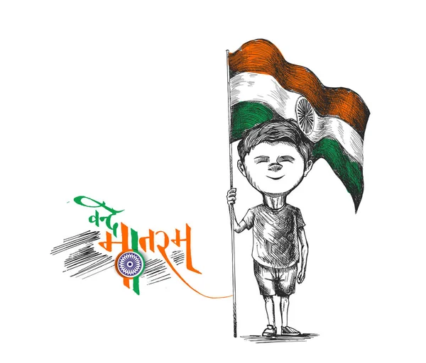 Vacker Typografi Vande Matram Med Pojke Handen Håller Indiska Flaggan — Stock vektor