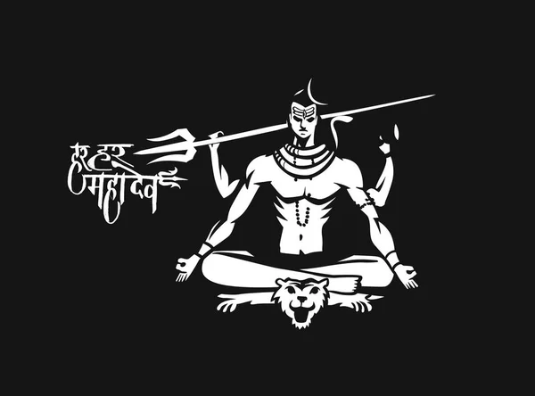 Lord Shiva Happy Maha Shiwaratri Affisch Hand Dras Skiss Vektor — Stock vektor