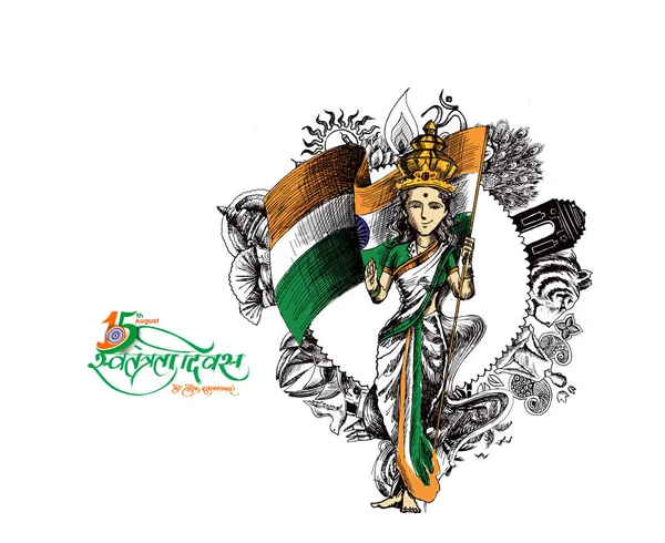 15. srpna indický den nezávislosti s textem na hindantrata di — Stockový vektor