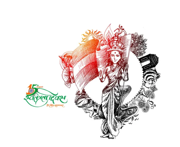 15 augustus Indische Onafhankelijkheidsdag met Hindi tekst swatantrata di — Stockvector