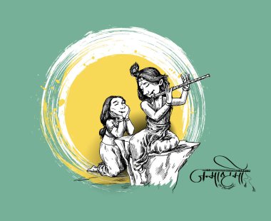 Mutlu Janmashtami Festival tatil-Lord Krishna oyun bansur