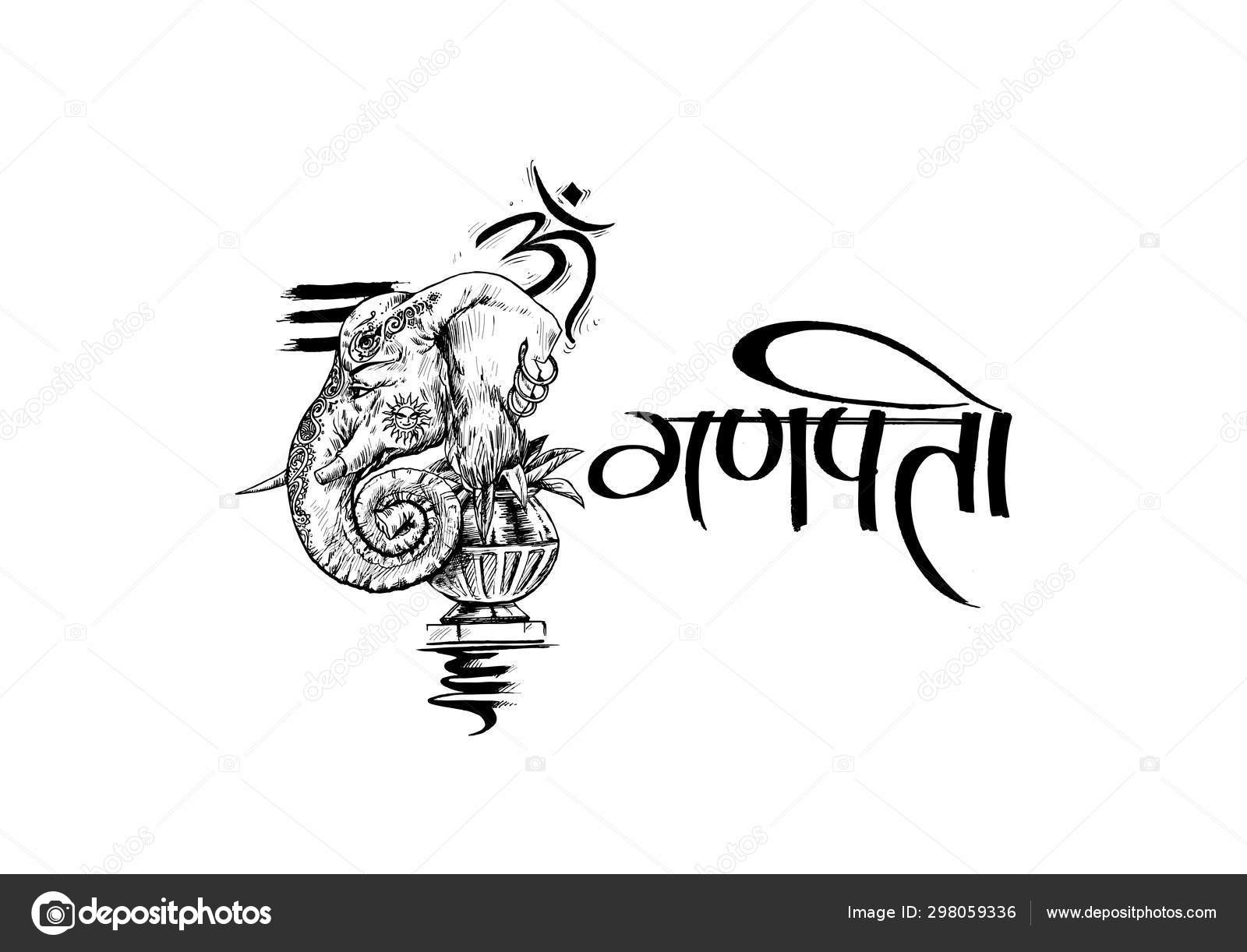 Hindu Gott Ganesha Elefant Mit Hindi Text Von Ganpati Vecto Stockvektor C Redshinestudio