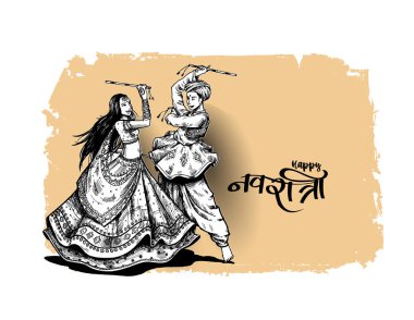 Celebrate navratri festival with dancing garba men & woman desig clipart