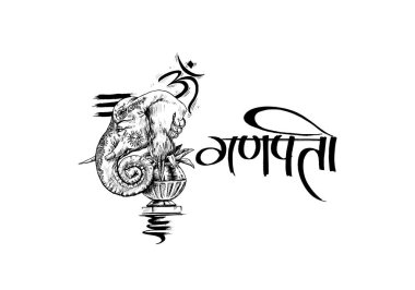 Hindu Tanrısı Ganesha ( fil ) ganpati hintçe metin ile, Vecto