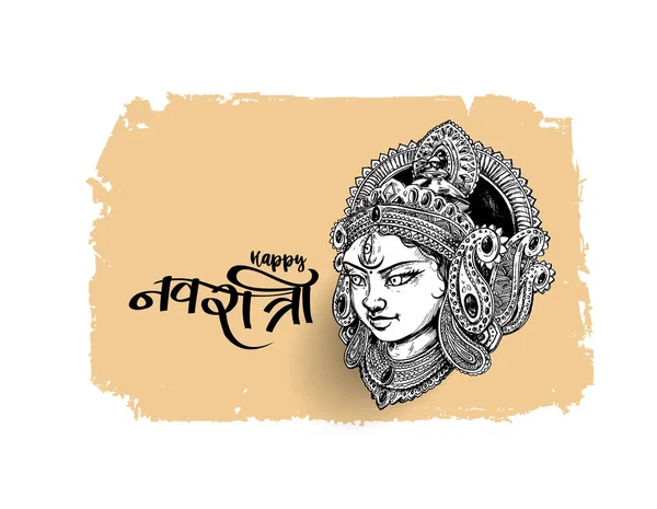 Happy Navratri, Illustration vectorielle basée sur un beau backgroun — Image vectorielle