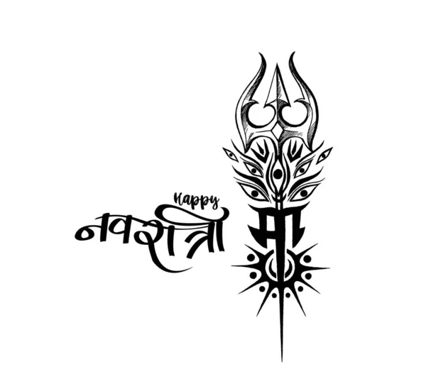 Trishul med text Happy Navratri Celebration affisch eller banner ba — Stock vektor