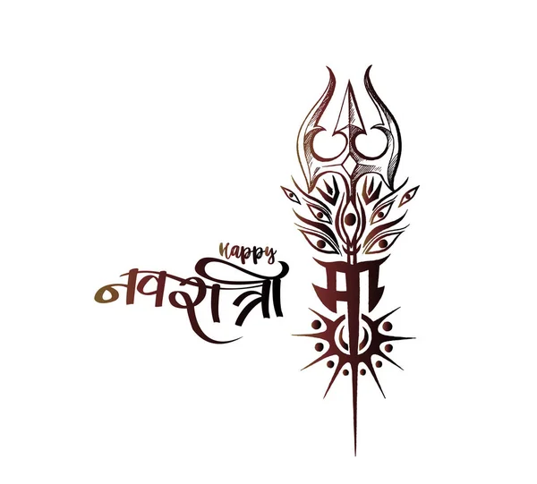 Trishul com Poster feliz celebração Navratri texto ou banner Ba — Vetor de Stock
