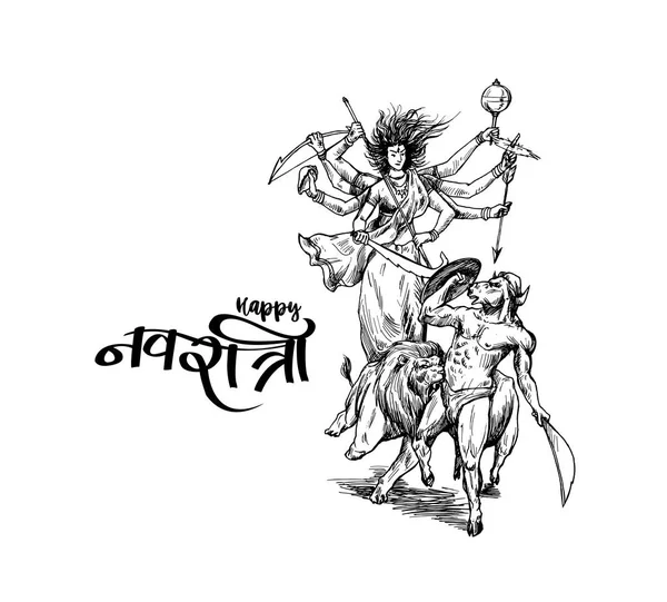 Happy Durga Puja festival Inde fond de vacances, dessiné à la main S — Image vectorielle