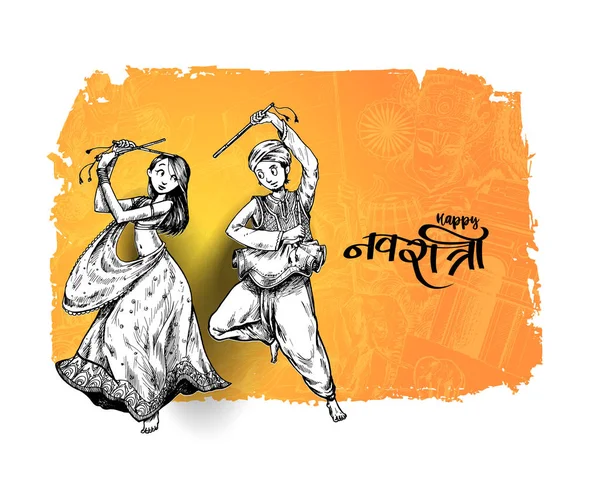 Celebrate navratri festival with dancing garba men & woman desig — Stock Vector