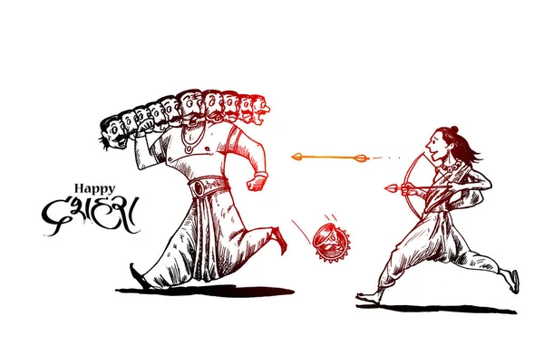 Rama killing ravana mit zehn Köpfen happy dussehra background sho — Stockvektor