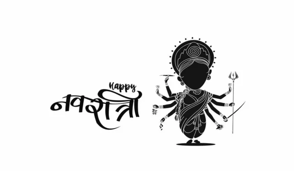 快乐的Durga Puja节 带有印地语文字的快乐肚脐印度节日背景 卡通风格的矢量图解 — 图库矢量图片