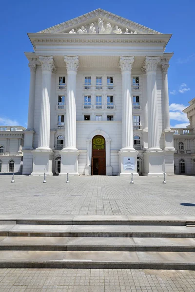 Government building in Skopje, North Macedonia — Stock Photo, Image