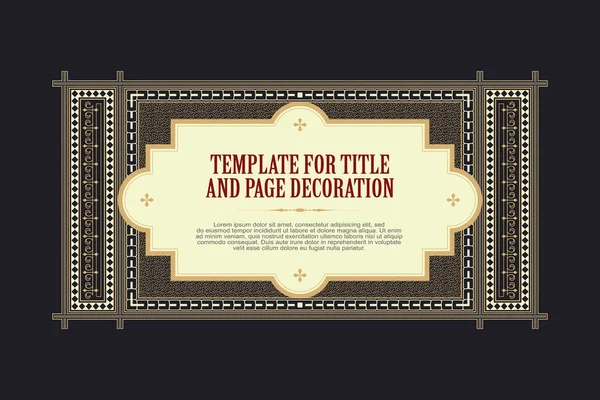 Vector Template Flyer Invitations Greeting Cards — Stock Vector