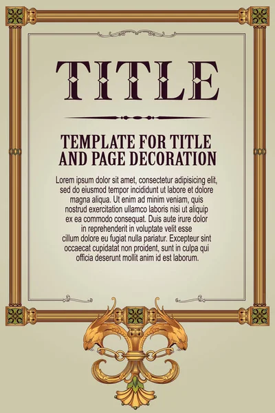 Template flyer, diploma, invitations or greeting cards. — Stock Vector